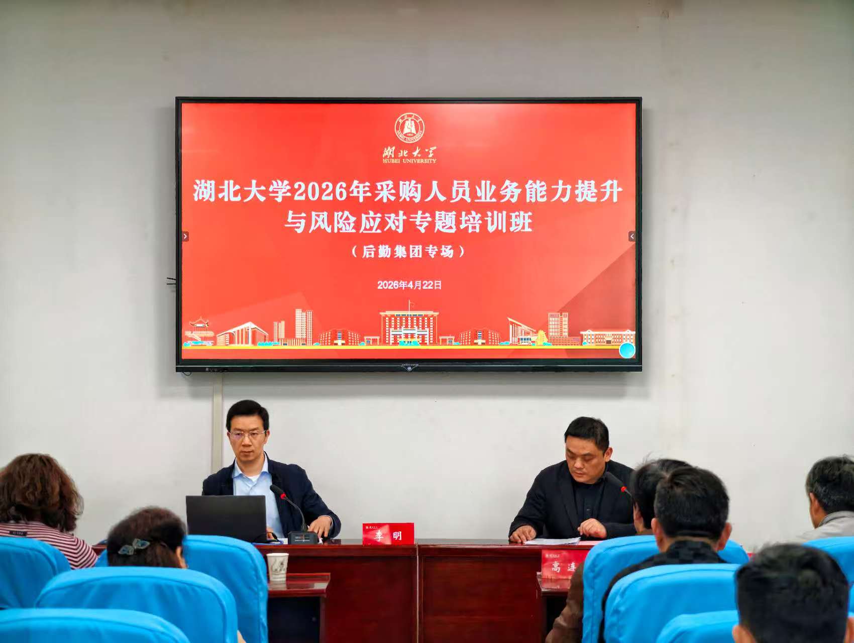 yl23455永利官网